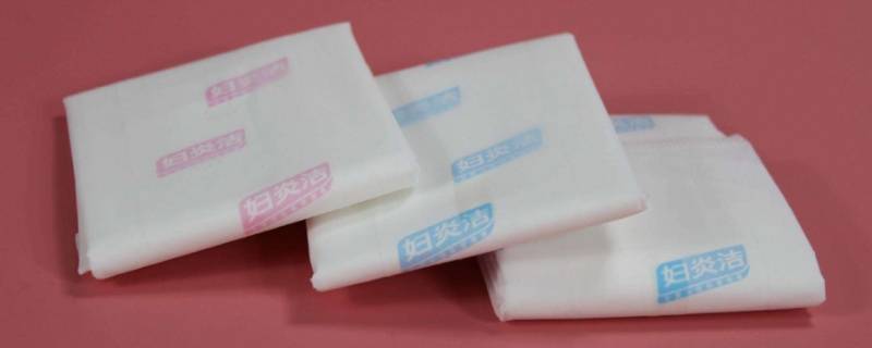 卫生巾属于化妆品类吗 卫生巾属于化妆品类吗知乎