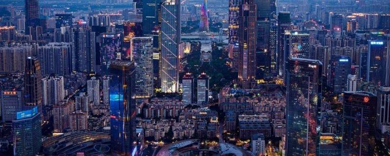 广州cbd在哪个区 广州哪个区最繁华