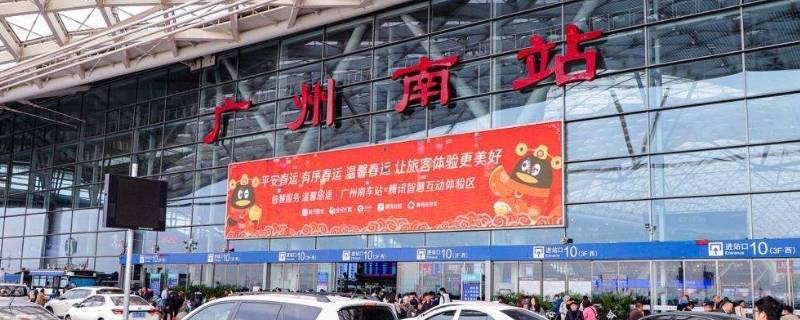 广州南站离白云机场有多远 广州南站离白云机场有多远地铁