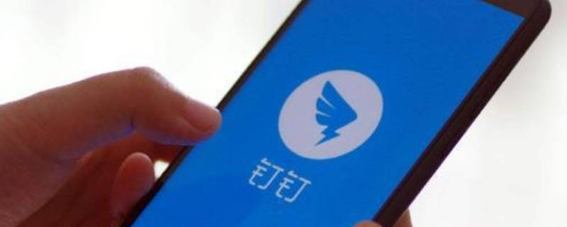 钉钉由来（钉钉的前身）