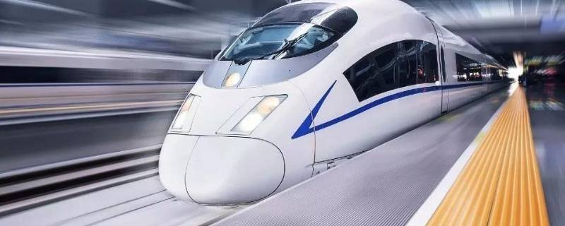 高铁如何上车补票 高铁如何上车补票后报销凭证