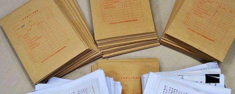 毕业以后的档案存放在哪（档案在个人手里10多年怎么办）