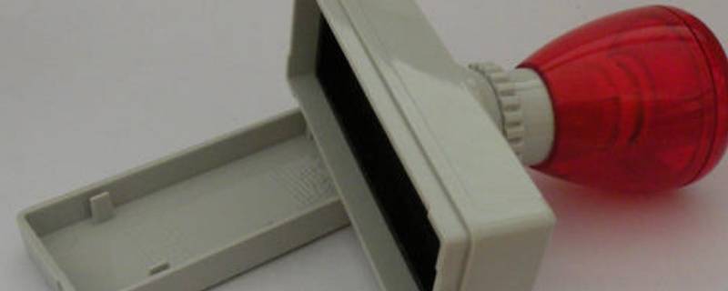 不用印泥的章叫什么 不用印泥的章叫什么章