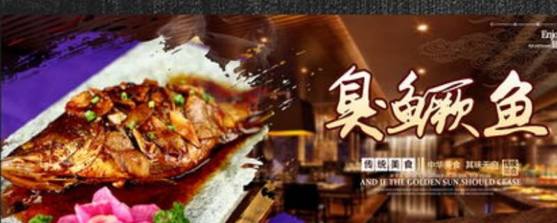 安徽美食 安徽美食排行榜前十名