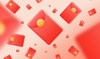 端午节发什么红包好 端午节发什么红包好呢