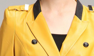 家庭黄色皮衣清洗方法（家庭黄色皮衣清洗方法视频）