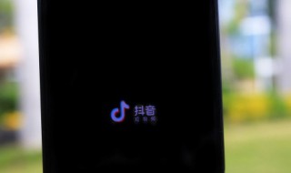 刚注册的抖音如何养好 新抖音怎么养号