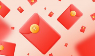 生日送什么数字的红包送老婆（生日送什么数字的红包送老婆好）