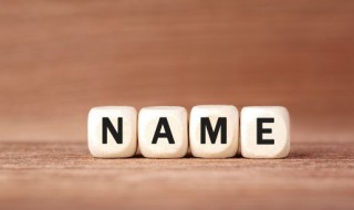 八字缺金怎么取名 八字缺金怎么取名女