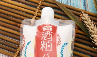 酒糟面膜要放冰箱吗 酒糟面膜用放冰箱吗
