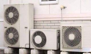 家用空调外机如何清理（家用空调外机如何清理污垢）