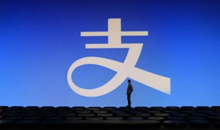 花呗开通不了怎么回事 花呗开通不了原因