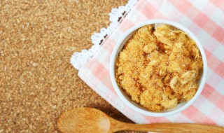 肉松需要放冰箱吗 肉松需不需要放冰箱