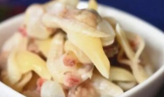 干蛤肉的清洗方法（花蛤肉干怎么清洗）