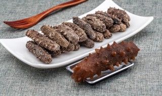 海参需要泡发多长时间 海参需要泡发多长时间新鲜