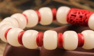 菩提根脏了怎么清洗 菩提根脏了怎么清洗视频