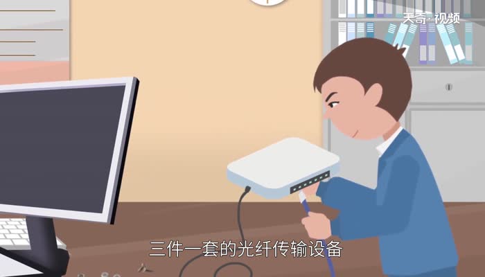 光猫和路由器的区别 光猫和路由器有什么不同